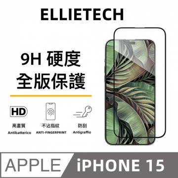 IPHONE 15  MULTIFUNCTIONAL GLASS