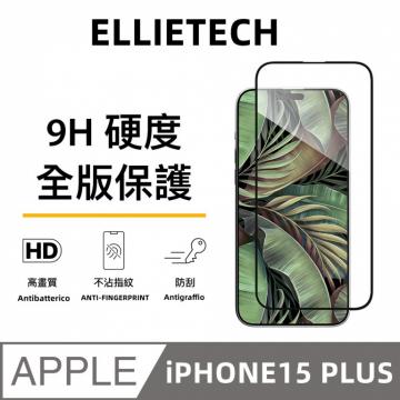 IPHONE 15 PLUS 6.7  MULTIFUNCTIONAL GLASS