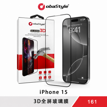 Obastyle IPHONE15 TEMPERED GLASS 3D SCREEN PROTECTOR*10