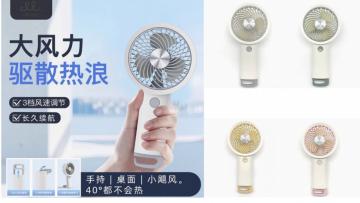 ELLITECK L-612 Mini Ventilatore Portatile  colore misto
