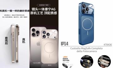 ELLITECK IP14 Custodia MagSafe Completa della Fotocamera