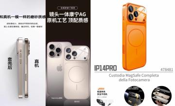 ELLITECK IP14 PRO Custodia MagSafe Completa della Fotocamera