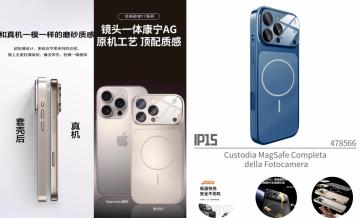 ELLITECK IP15 Custodia MagSafe Completa della Fotocamera