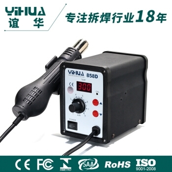 Yihua 858d pistola termica