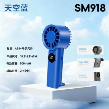 SM918 Ventilatore portatile