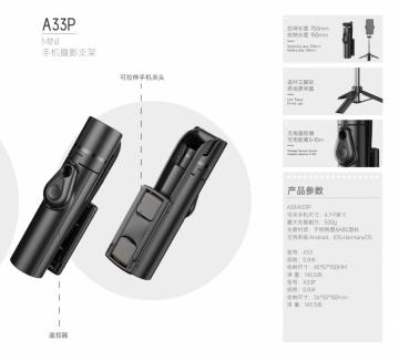ADYSS A33P mobile camera bracket