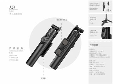 ADYSS A37 MOBILE PHONE BRACKET