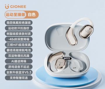 GIONEE TRUE WIRELESS EARBUDS