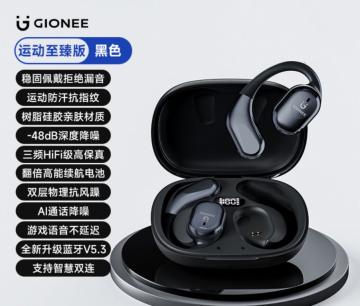 GIONEE TRUE WIRELESS EARBUDS