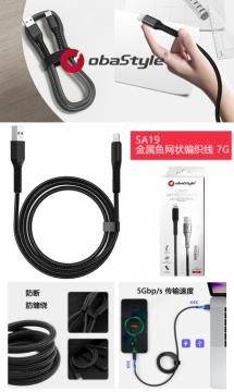 CAVO  1M  PER IPHONE      SA19