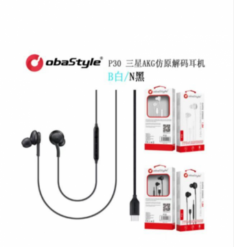 P30 CUFFIE AKG