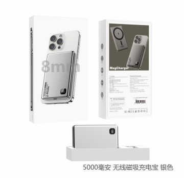 ST-01 WIRELESS QUICK CHARGING POWER BANK 5000mah